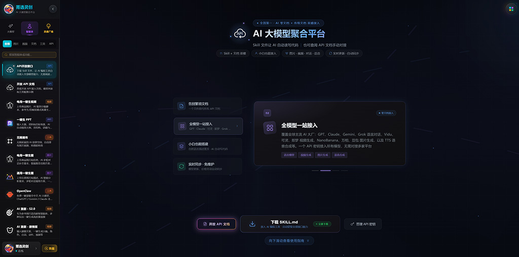 AI漫剧与动画制作案例